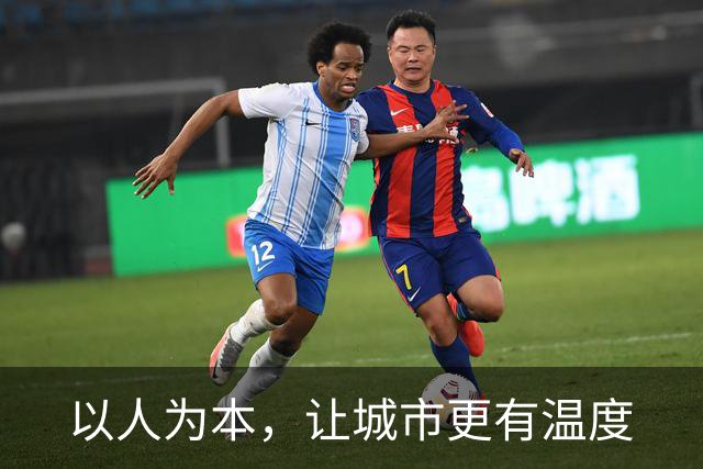 以人为本，让城市更有温度